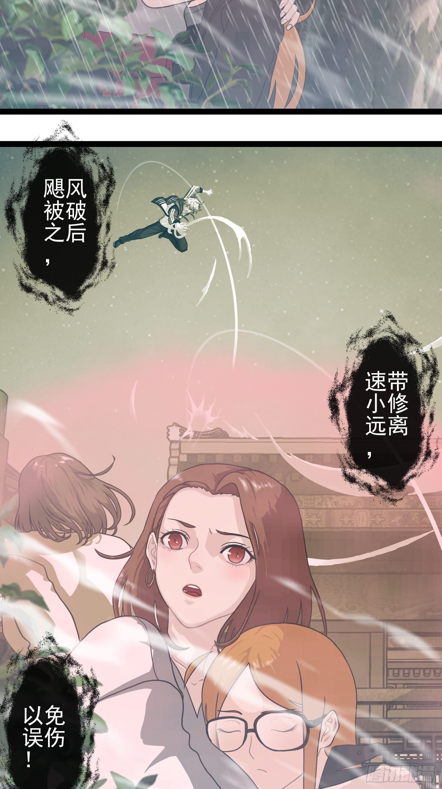 我在华夏修灵脉韩漫全集-第二十七章无删减无遮挡章节图片 