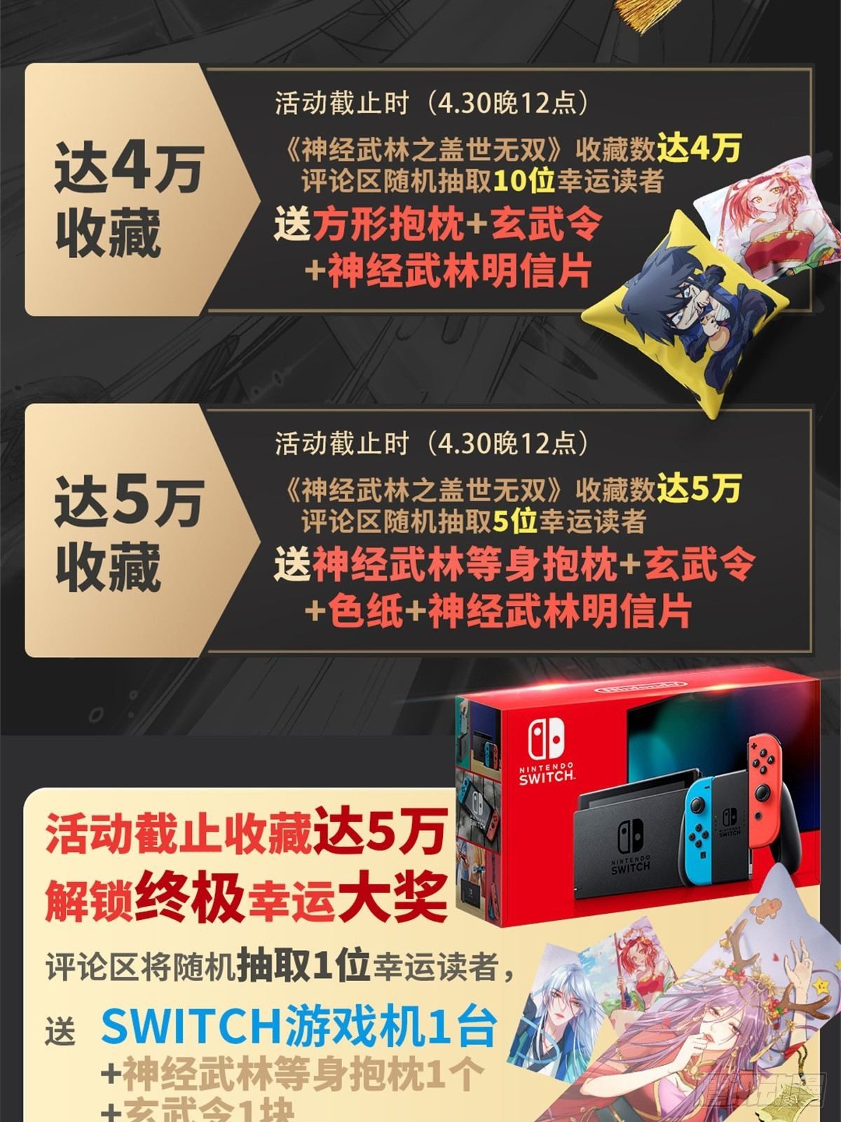 我在华夏修灵脉韩漫全集-第二十九章无删减无遮挡章节图片 