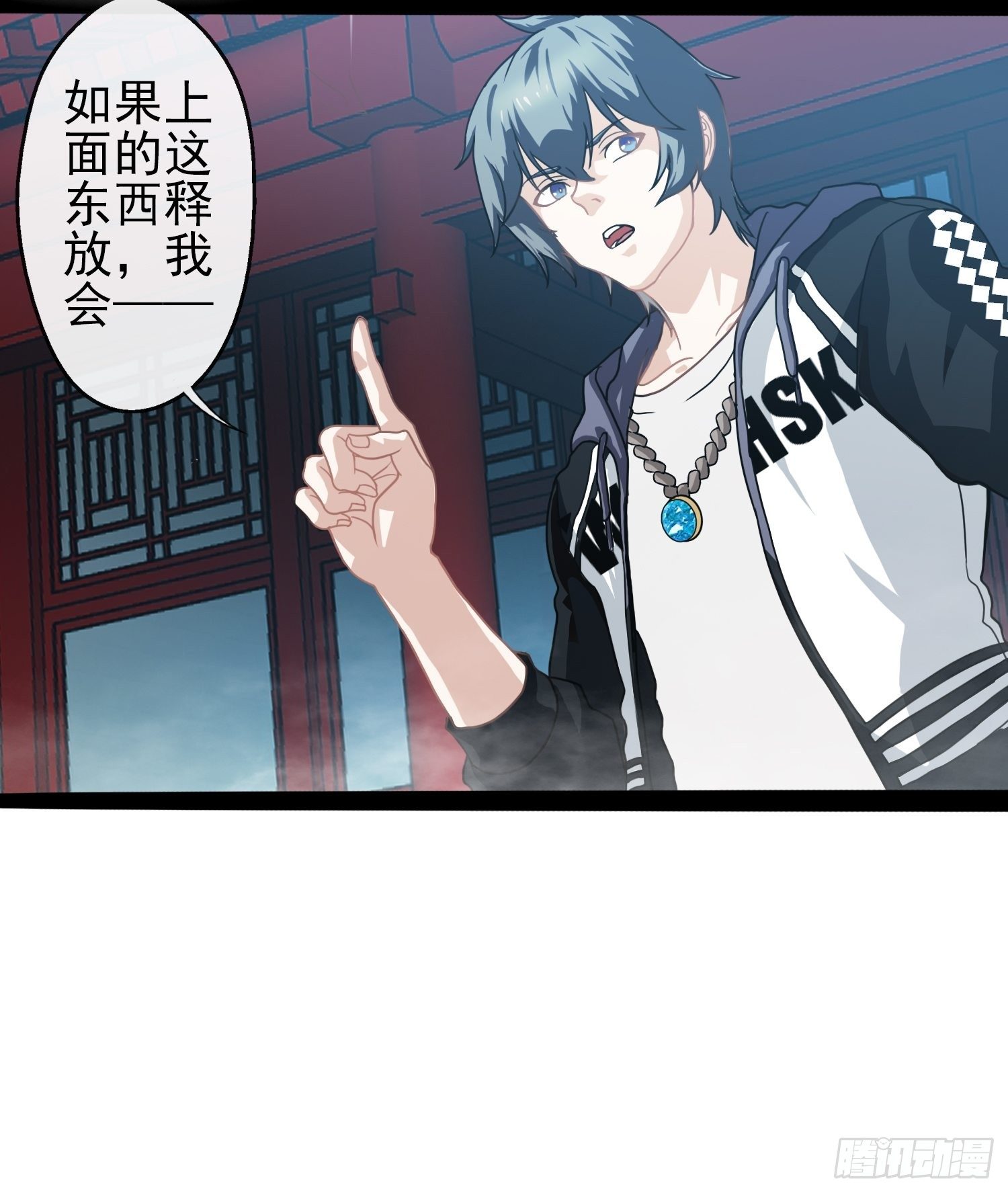我在华夏修灵脉韩漫全集-第二十九章无删减无遮挡章节图片 
