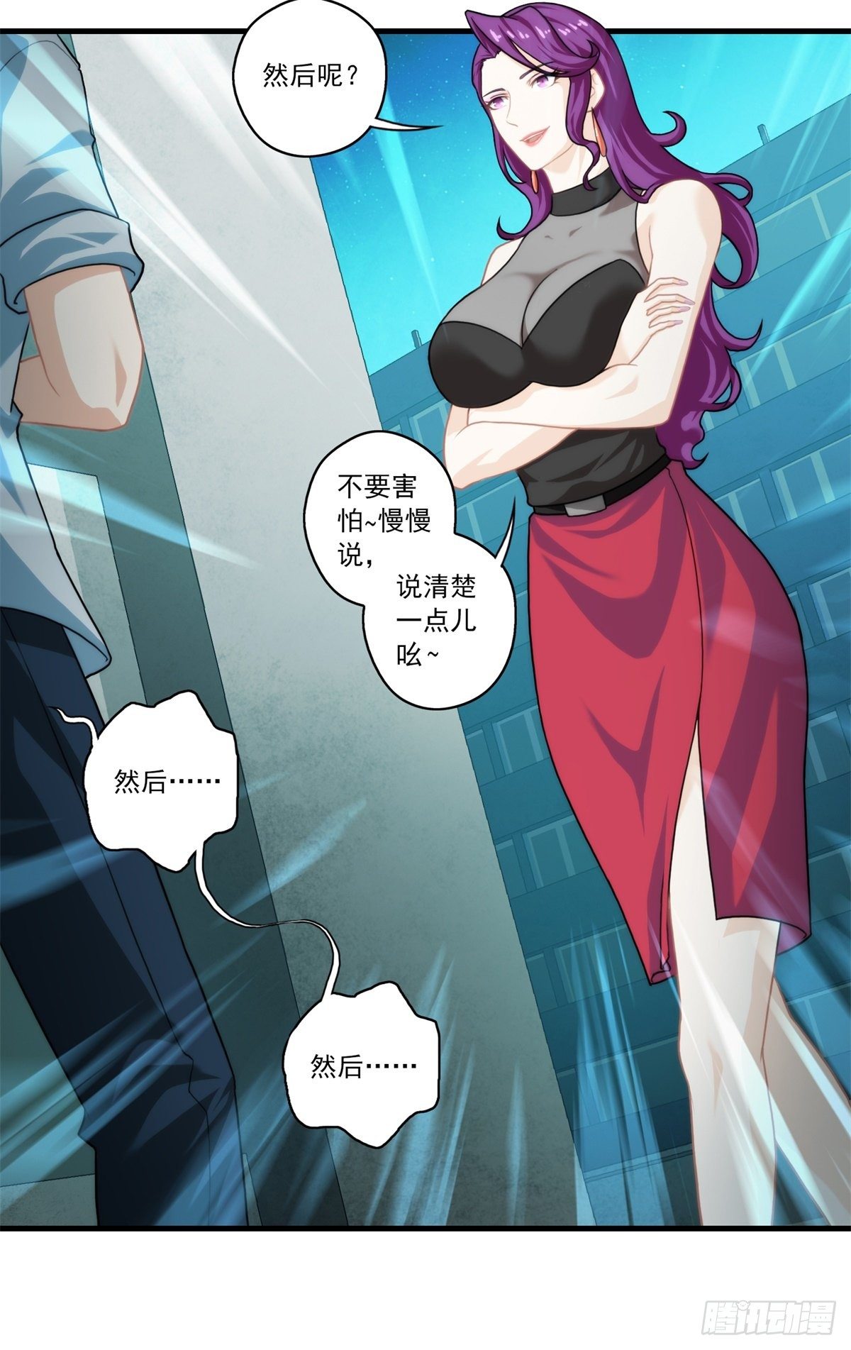 我在华夏修灵脉韩漫全集-第三章无删减无遮挡章节图片 