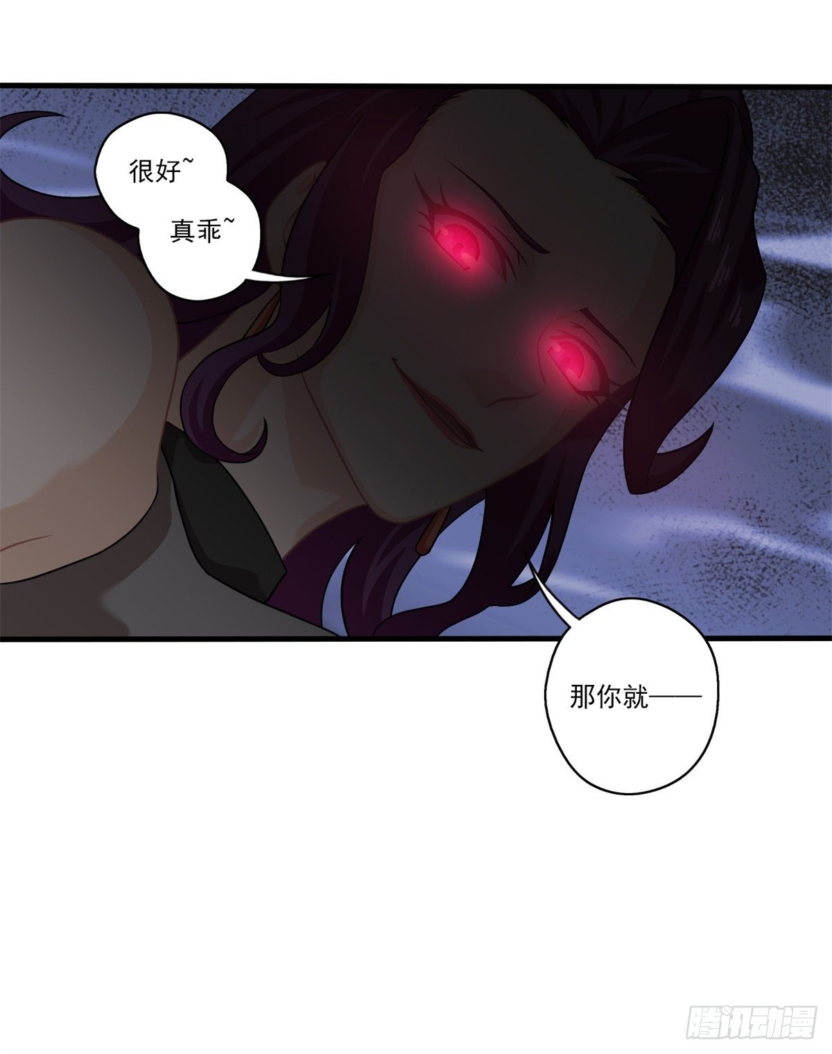 我在华夏修灵脉韩漫全集-第三章无删减无遮挡章节图片 