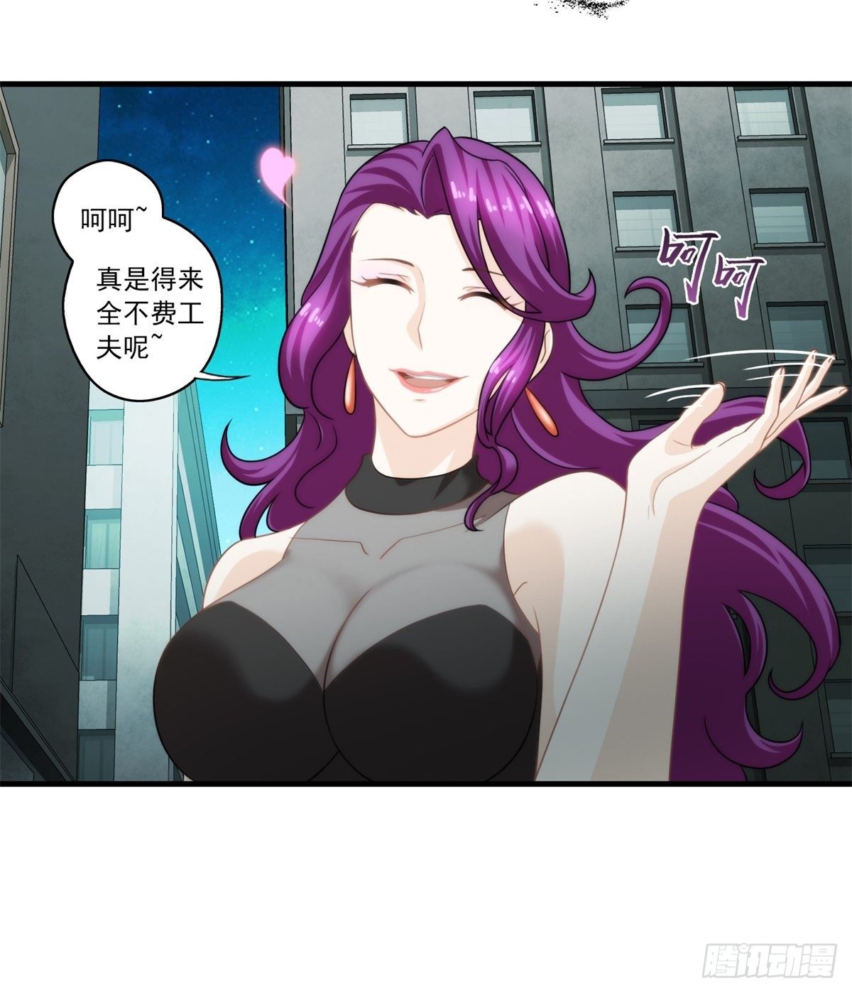 我在华夏修灵脉韩漫全集-第三章无删减无遮挡章节图片 