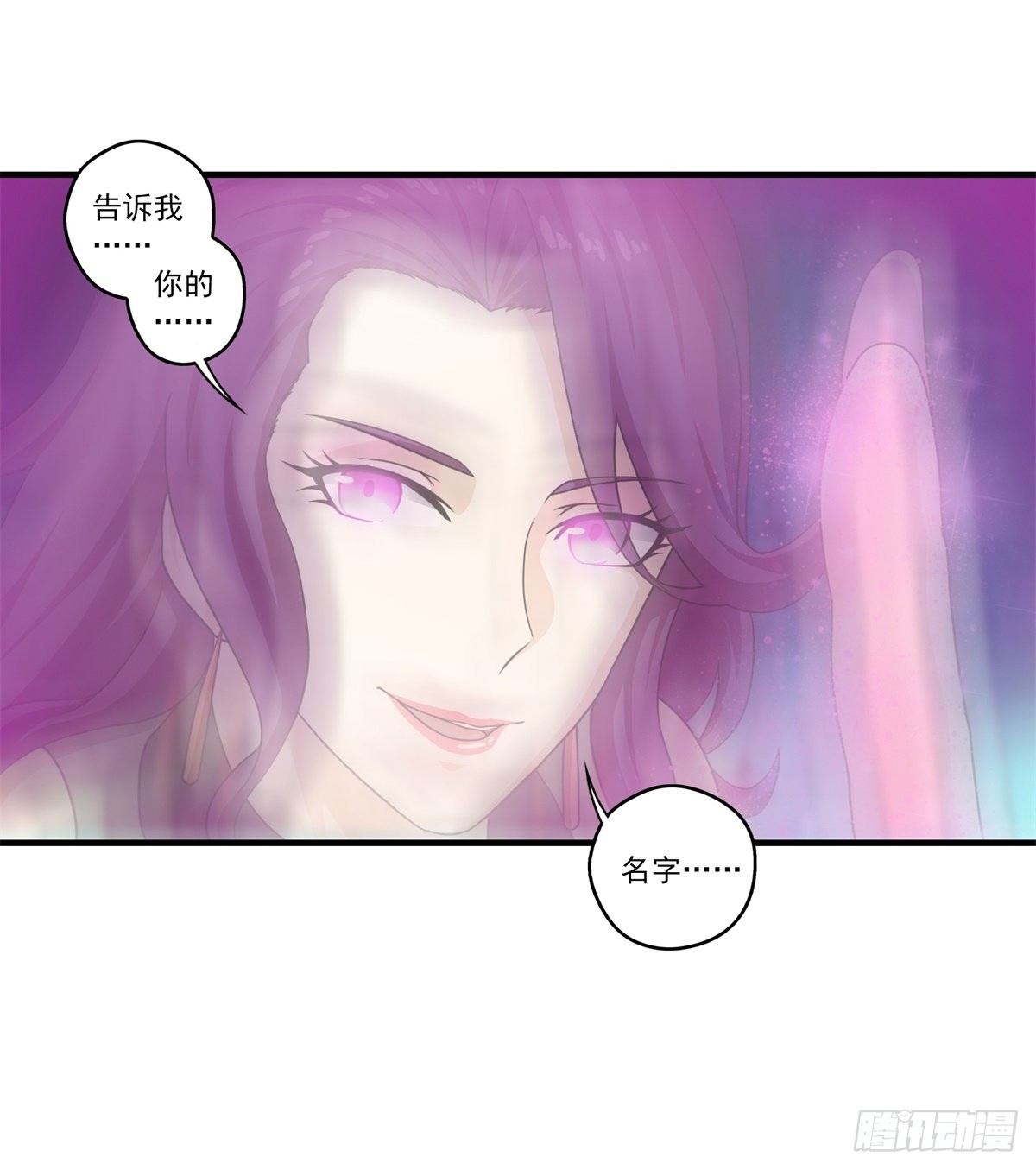 我在华夏修灵脉韩漫全集-第三章无删减无遮挡章节图片 