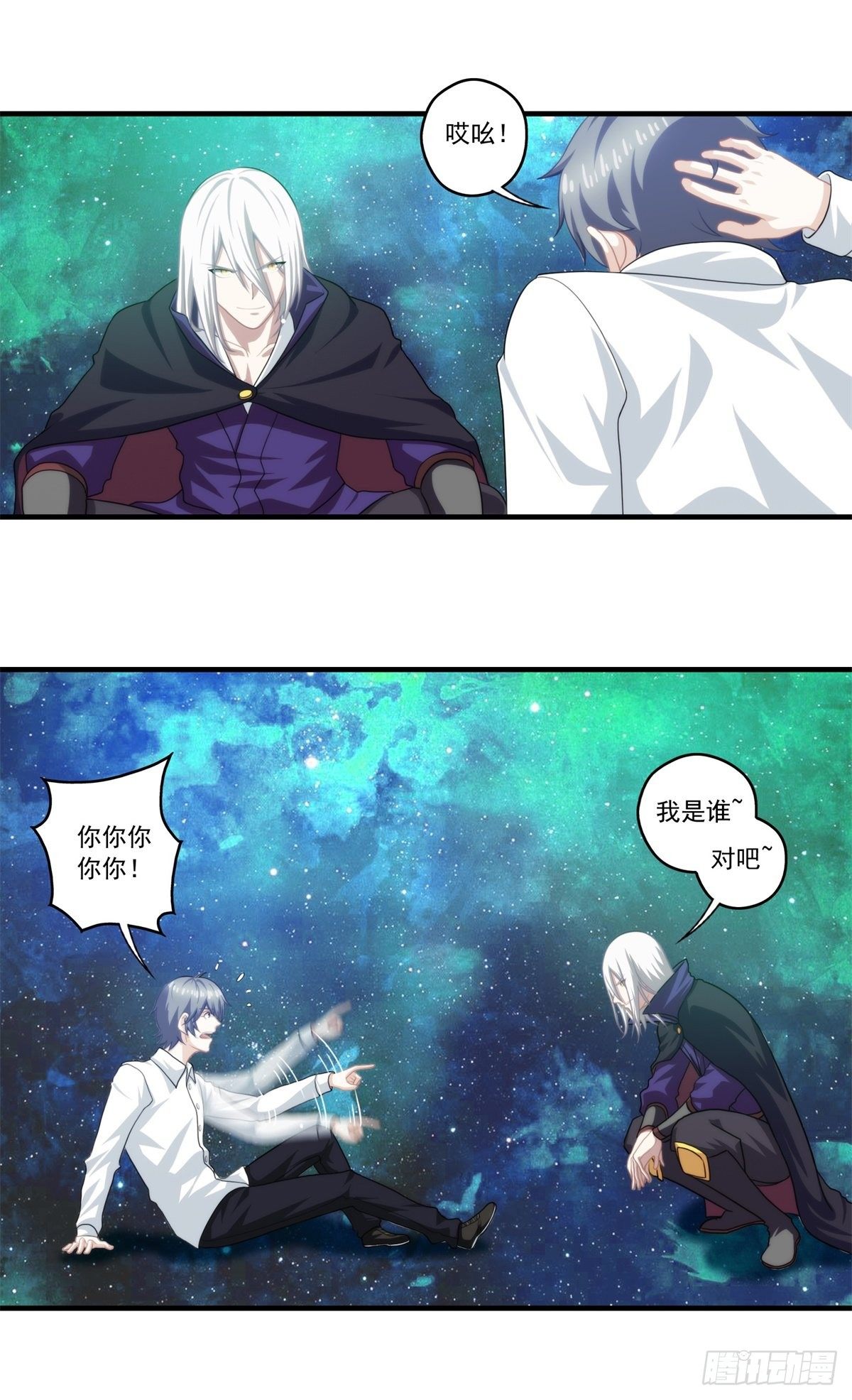 我在华夏修灵脉韩漫全集-第三章无删减无遮挡章节图片 