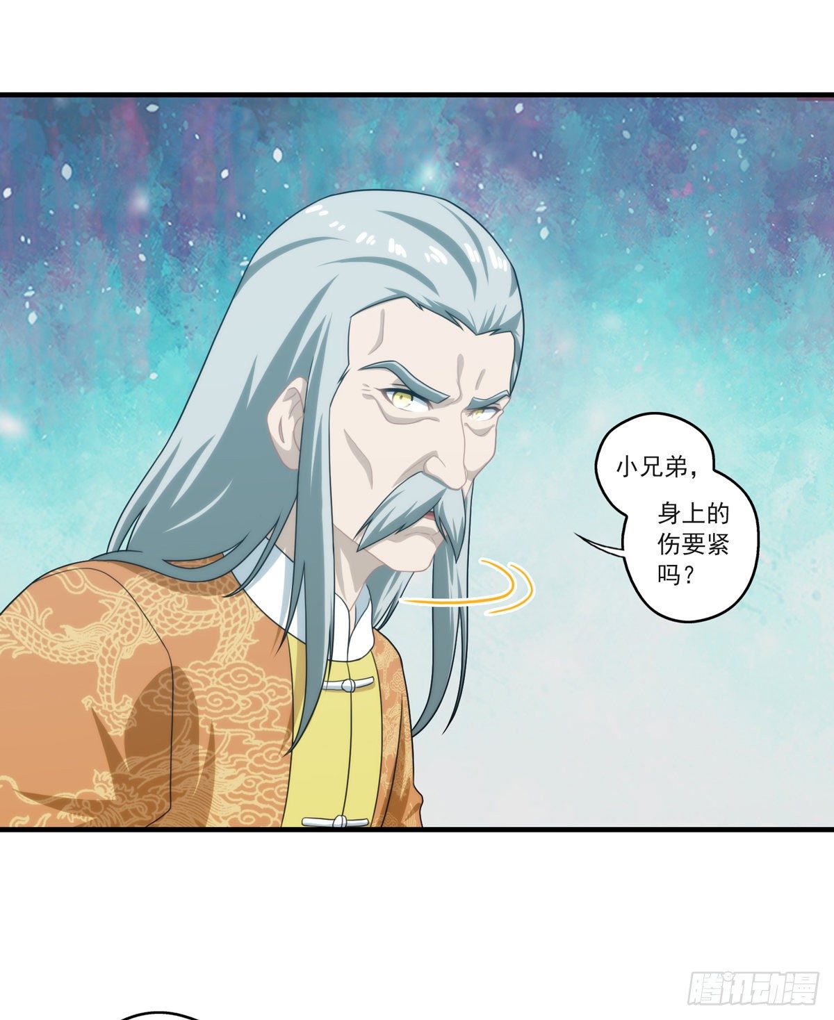 我在华夏修灵脉韩漫全集-第四章无删减无遮挡章节图片 