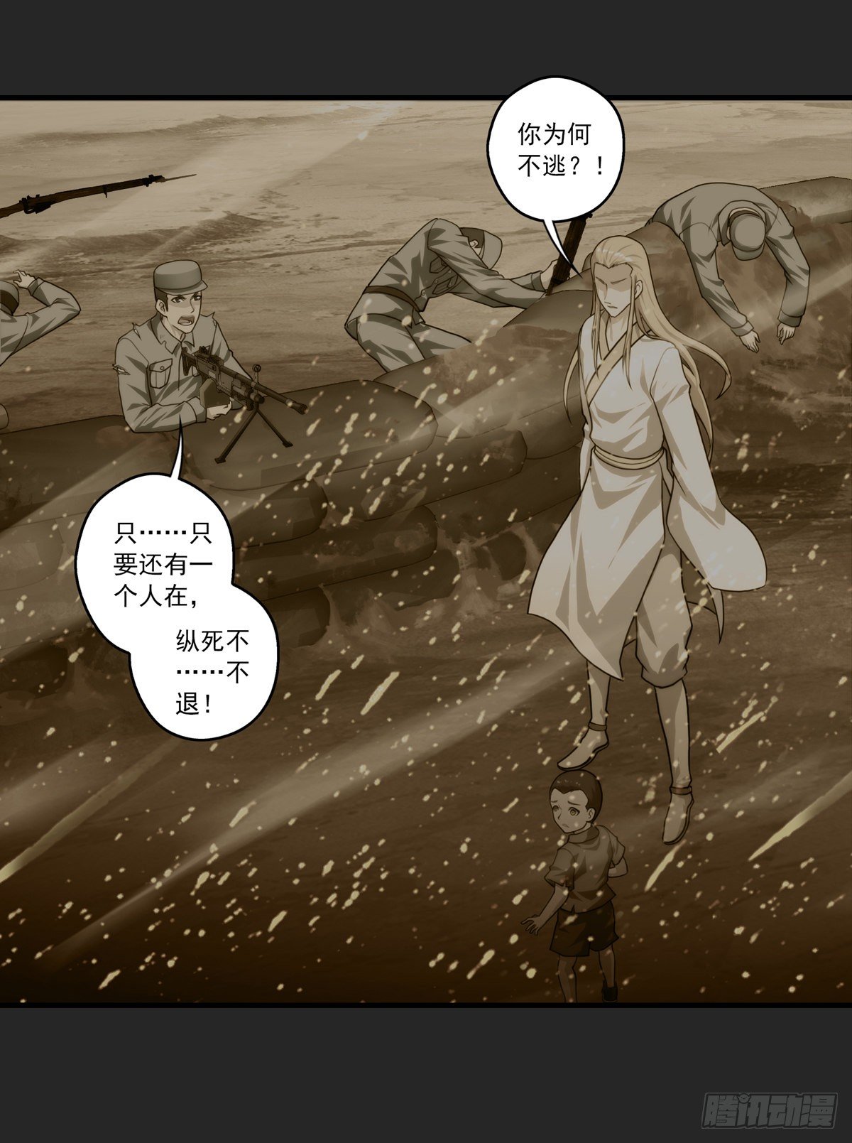 我在华夏修灵脉韩漫全集-第四章无删减无遮挡章节图片 