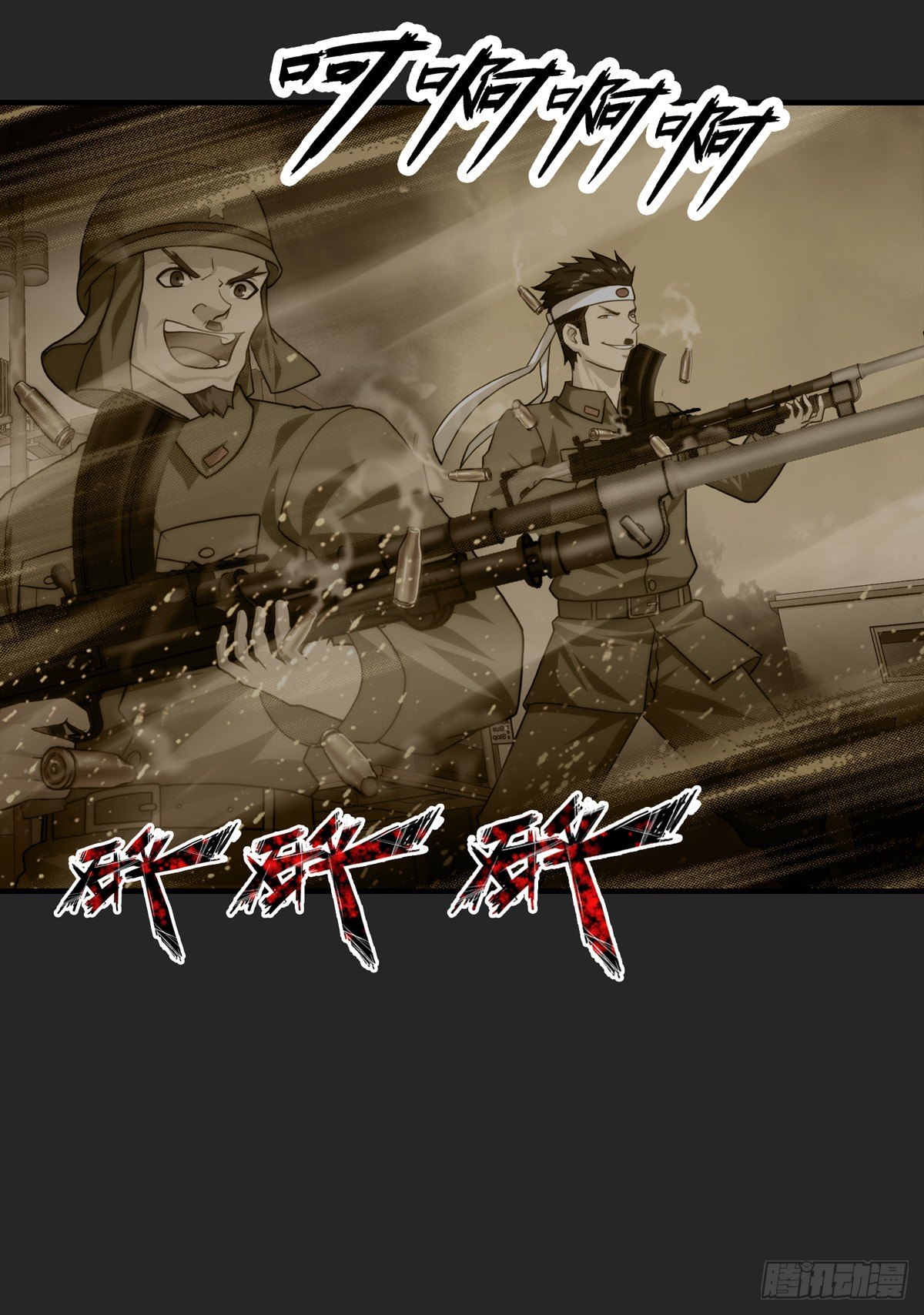 我在华夏修灵脉韩漫全集-第四章无删减无遮挡章节图片 