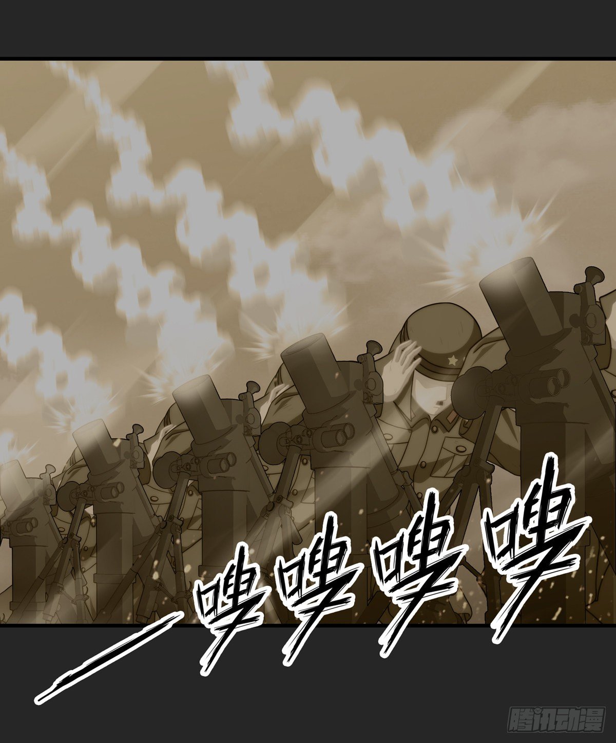 我在华夏修灵脉韩漫全集-第四章无删减无遮挡章节图片 