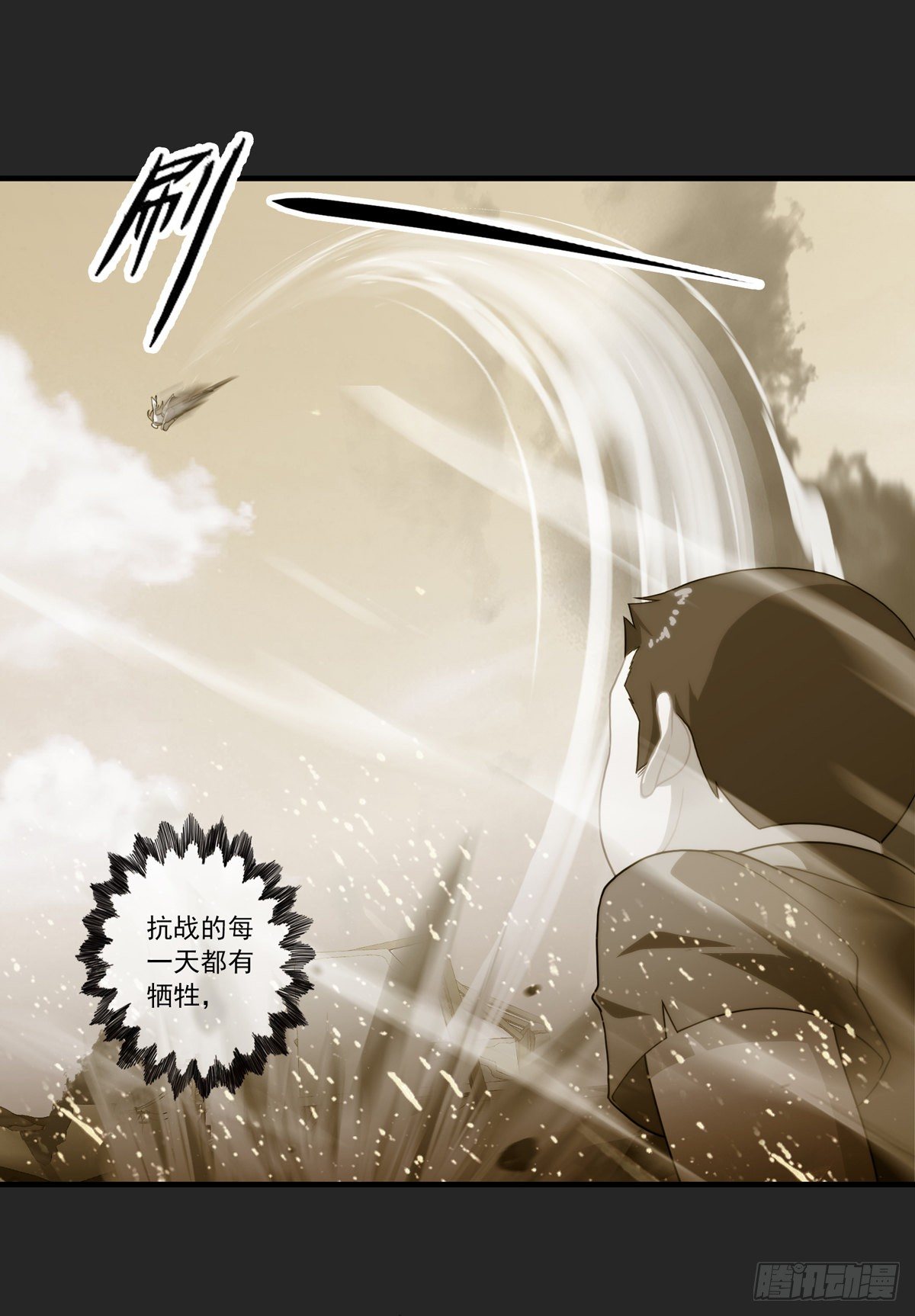 我在华夏修灵脉韩漫全集-第四章无删减无遮挡章节图片 