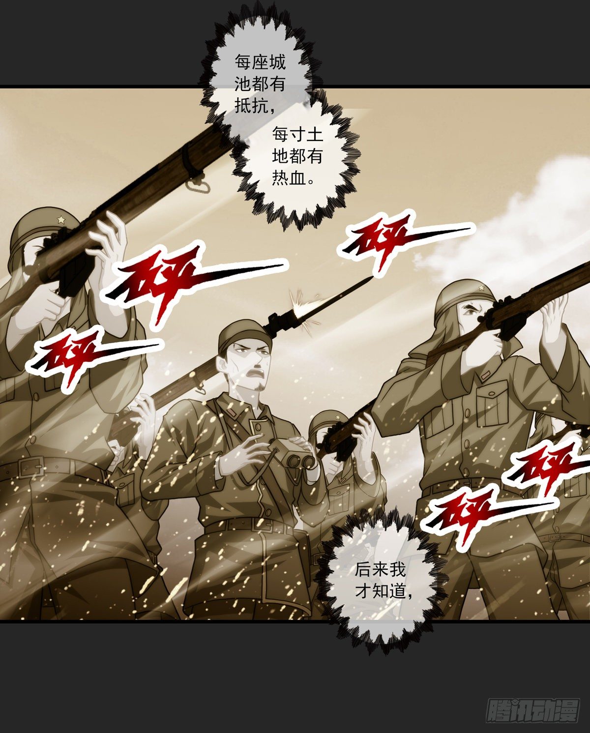 我在华夏修灵脉韩漫全集-第四章无删减无遮挡章节图片 