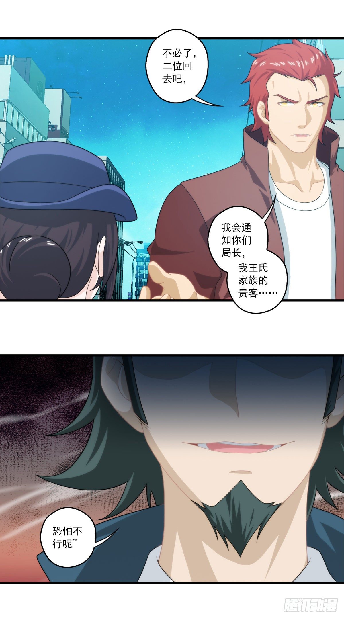 我在华夏修灵脉韩漫全集-第四章无删减无遮挡章节图片 