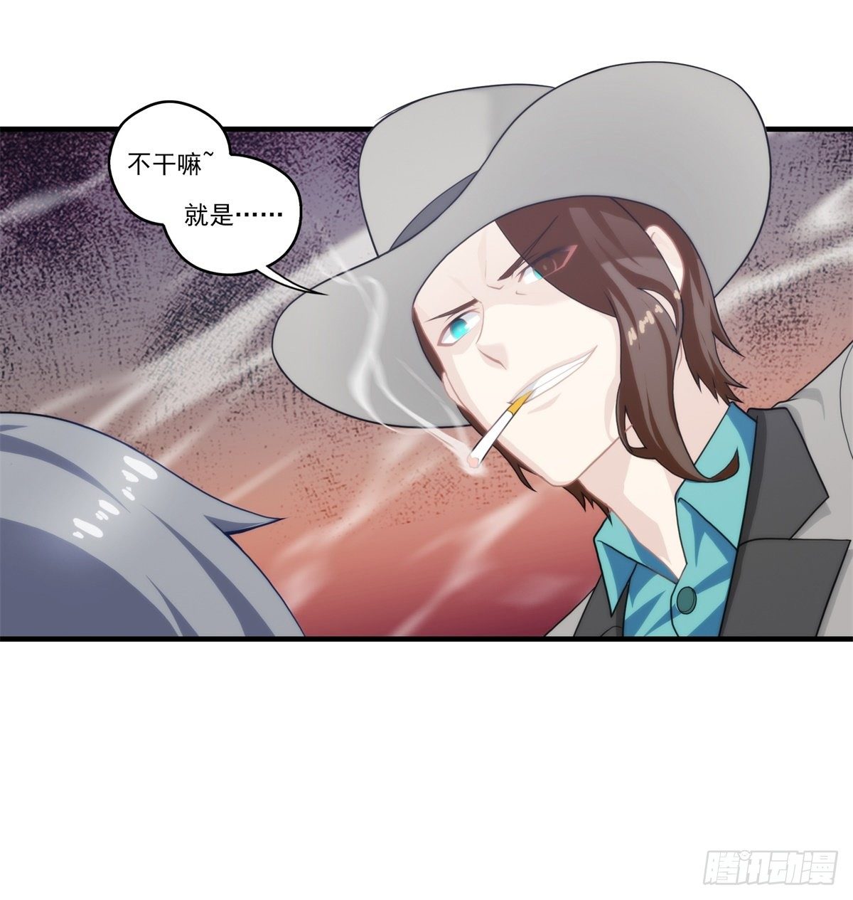 我在华夏修灵脉韩漫全集-第五章无删减无遮挡章节图片 