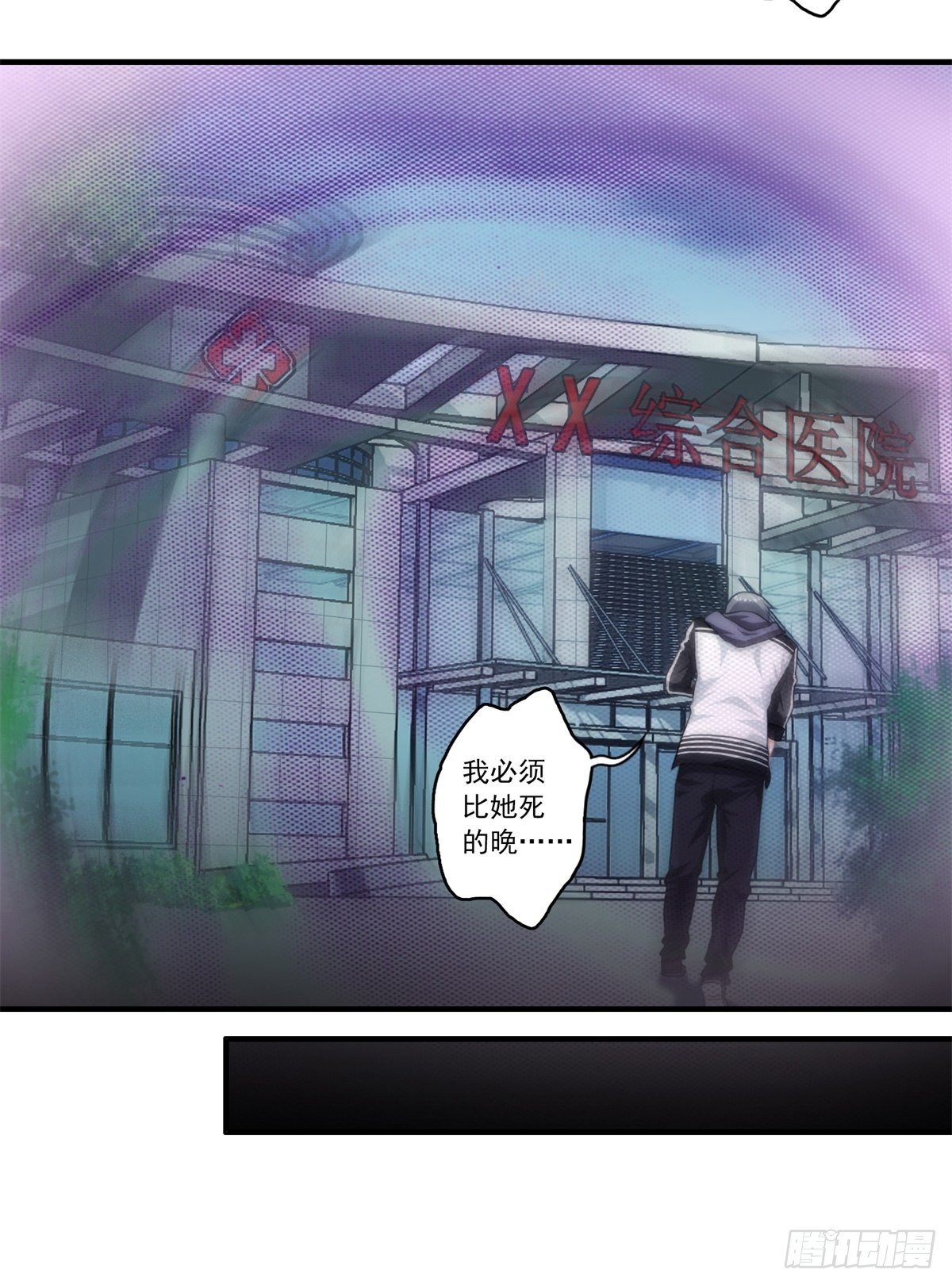 我在华夏修灵脉韩漫全集-第五章无删减无遮挡章节图片 