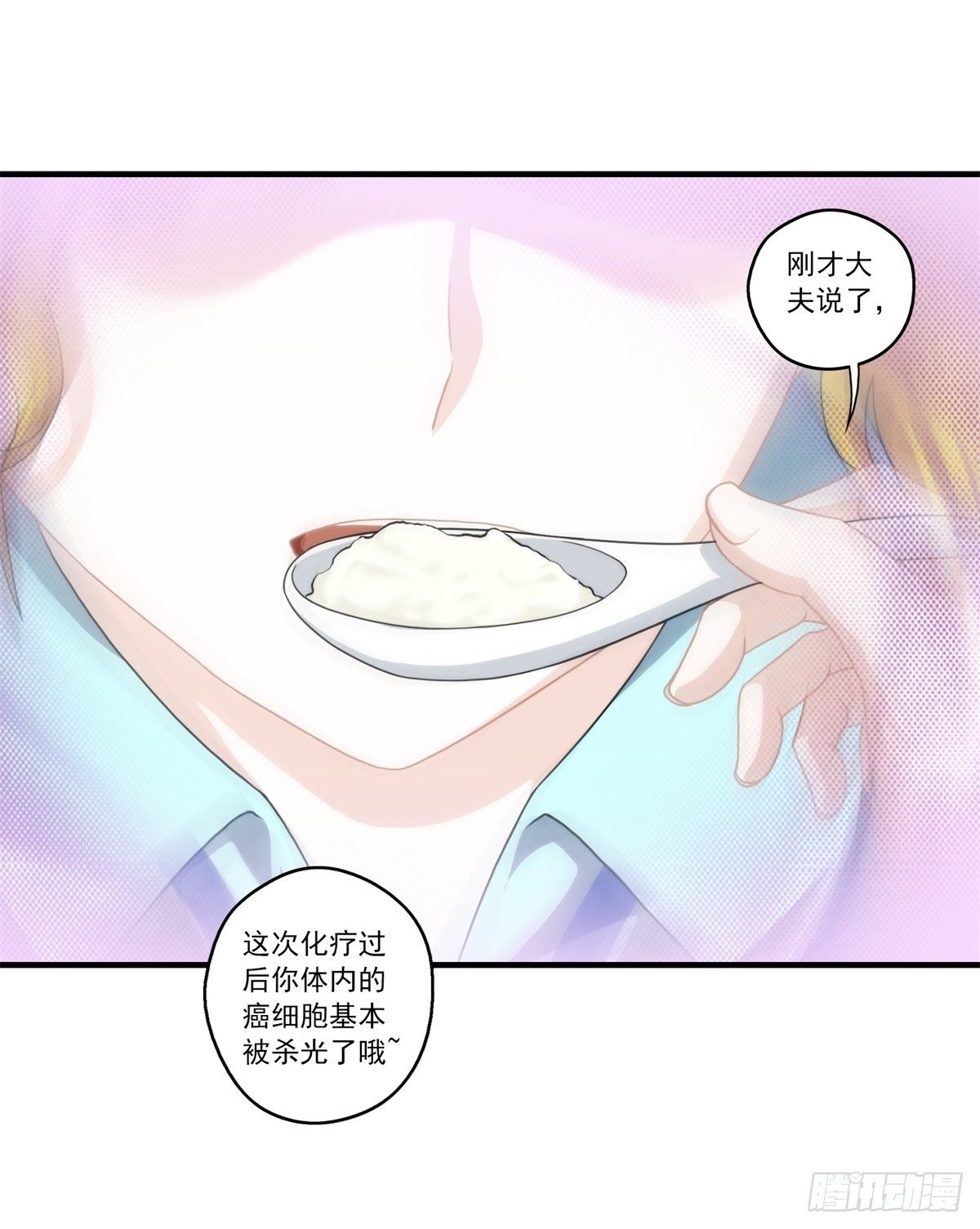 我在华夏修灵脉韩漫全集-第五章无删减无遮挡章节图片 