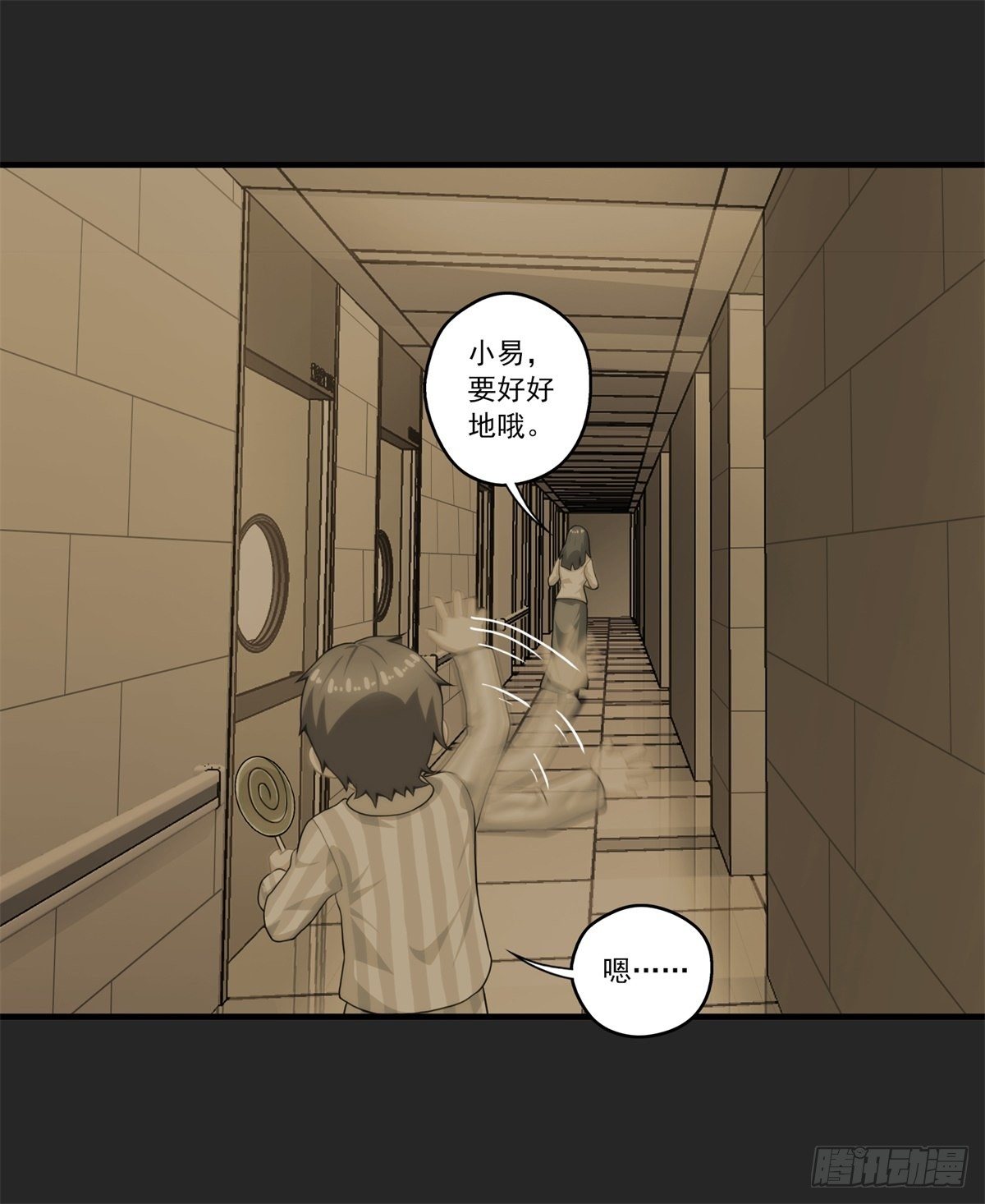 我在华夏修灵脉韩漫全集-第五章无删减无遮挡章节图片 