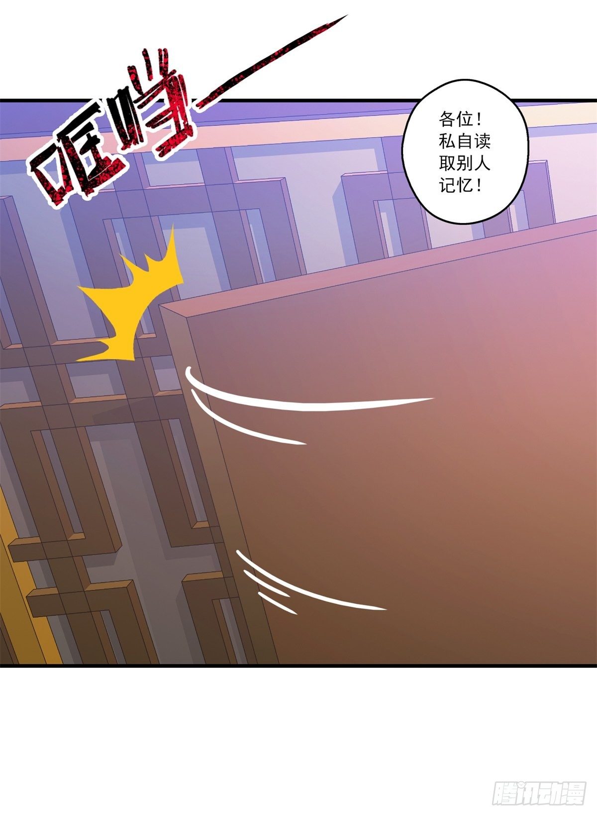 我在华夏修灵脉韩漫全集-第五章无删减无遮挡章节图片 