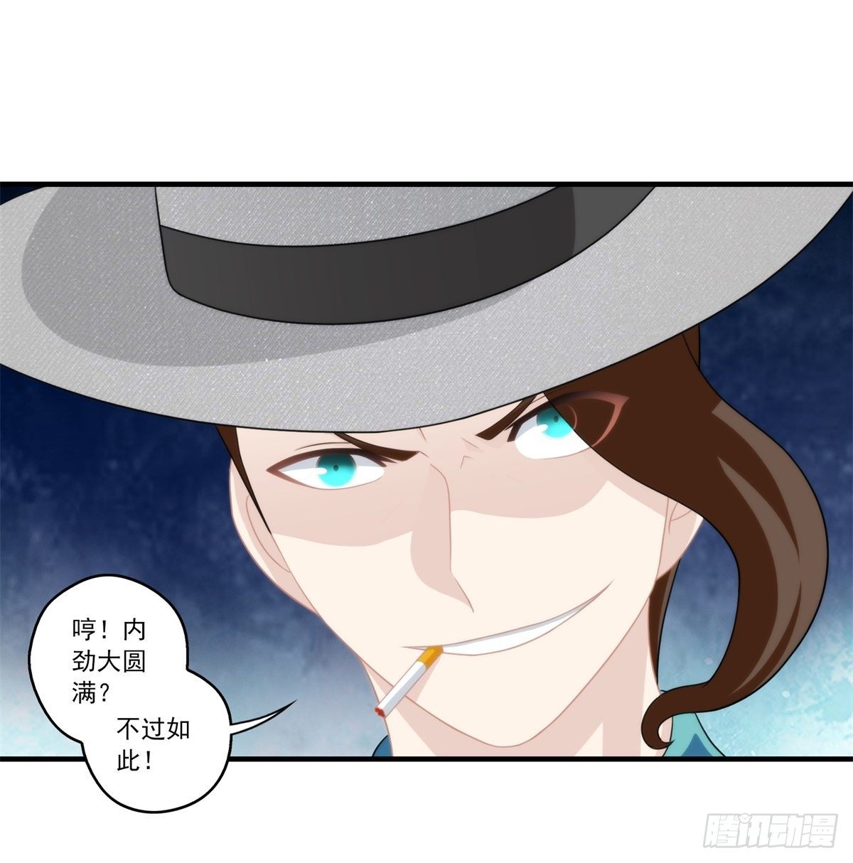 我在华夏修灵脉韩漫全集-第六章无删减无遮挡章节图片 
