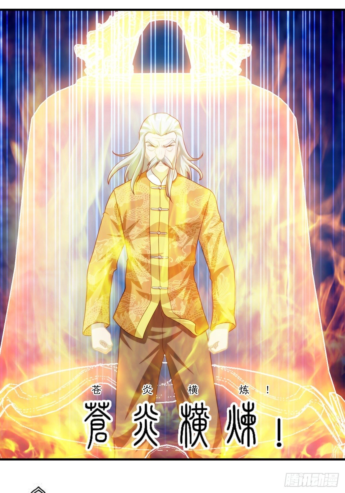 我在华夏修灵脉韩漫全集-第六章无删减无遮挡章节图片 