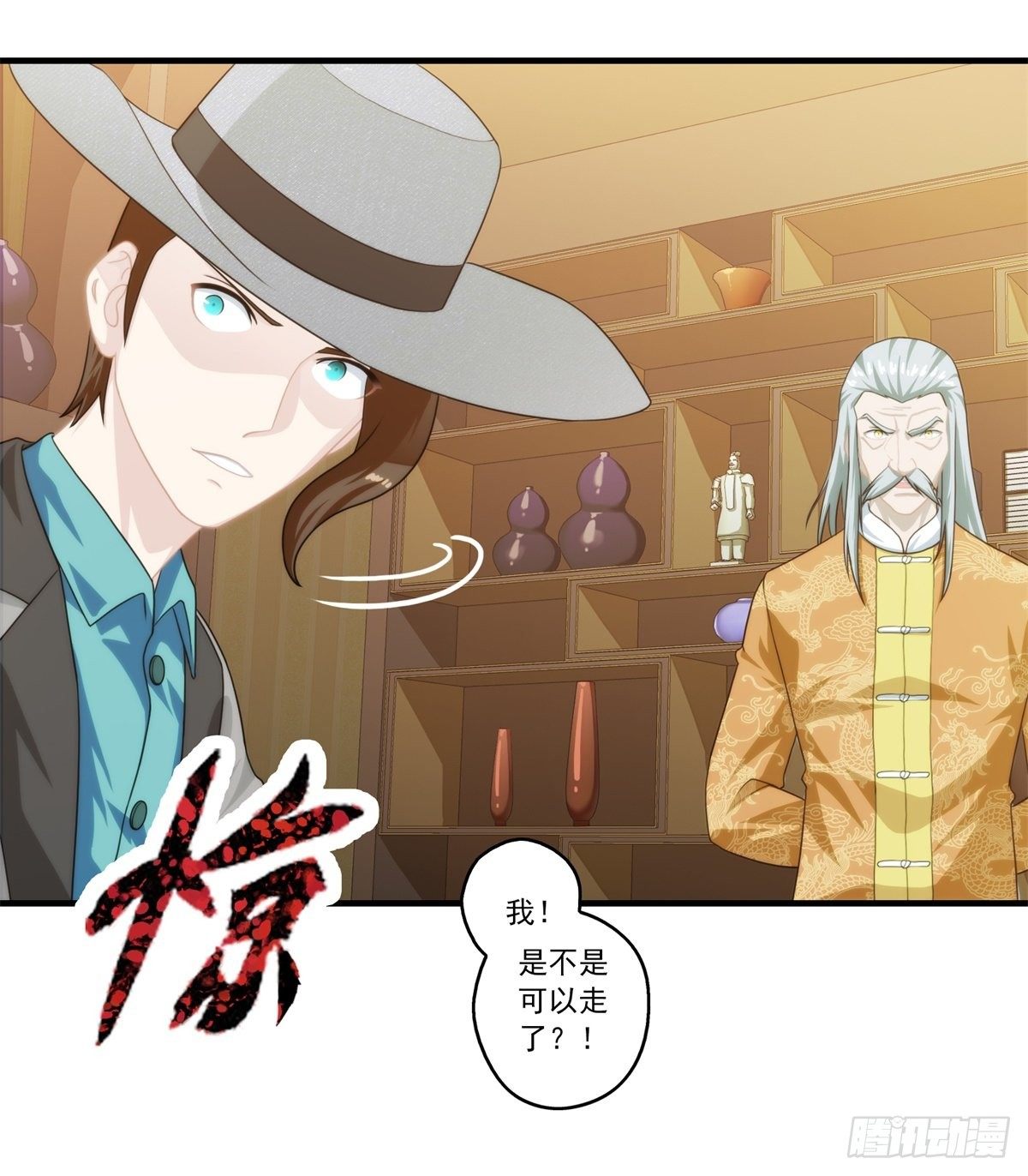 我在华夏修灵脉韩漫全集-第六章无删减无遮挡章节图片 