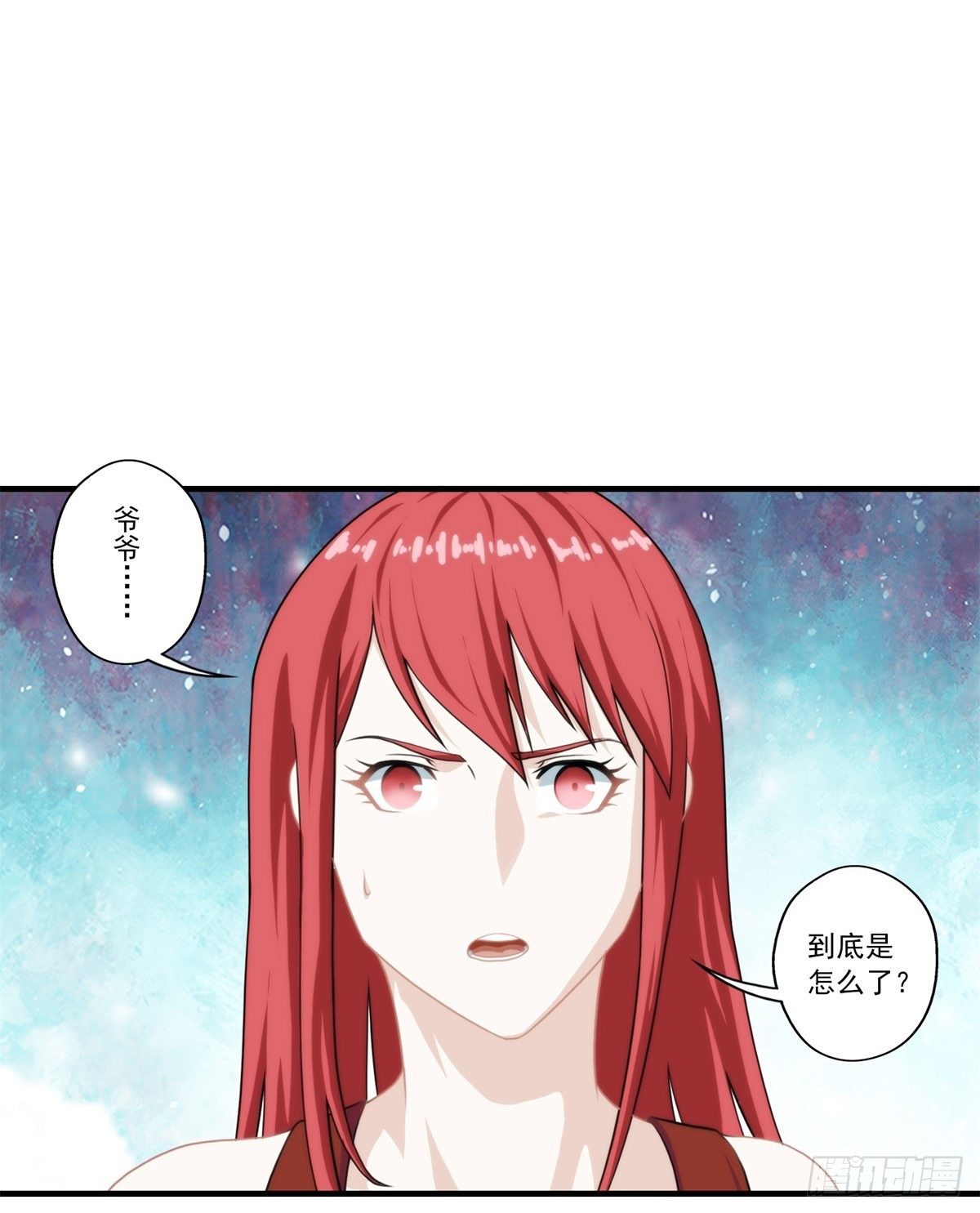 我在华夏修灵脉韩漫全集-第六章无删减无遮挡章节图片 