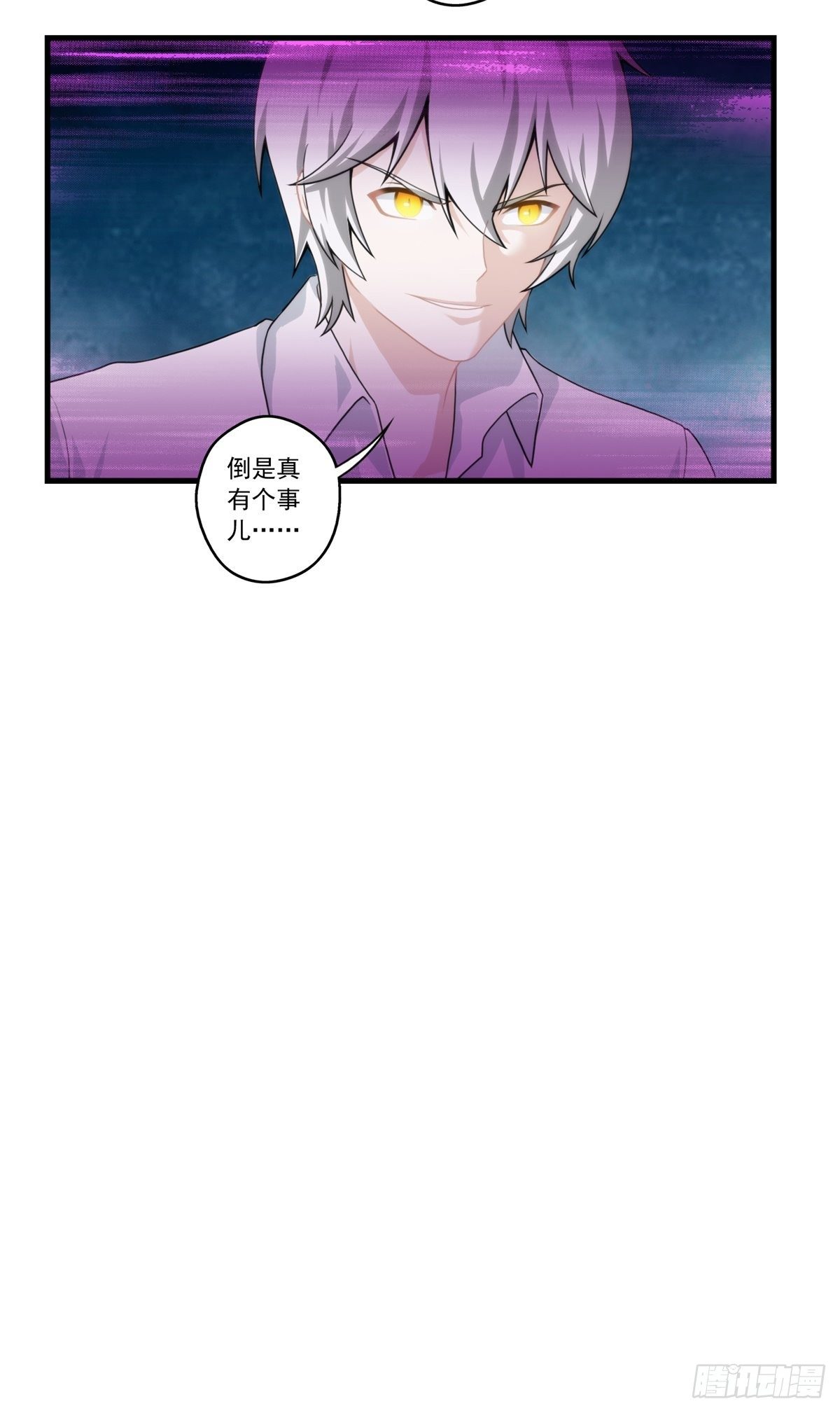 我在华夏修灵脉韩漫全集-第六章无删减无遮挡章节图片 