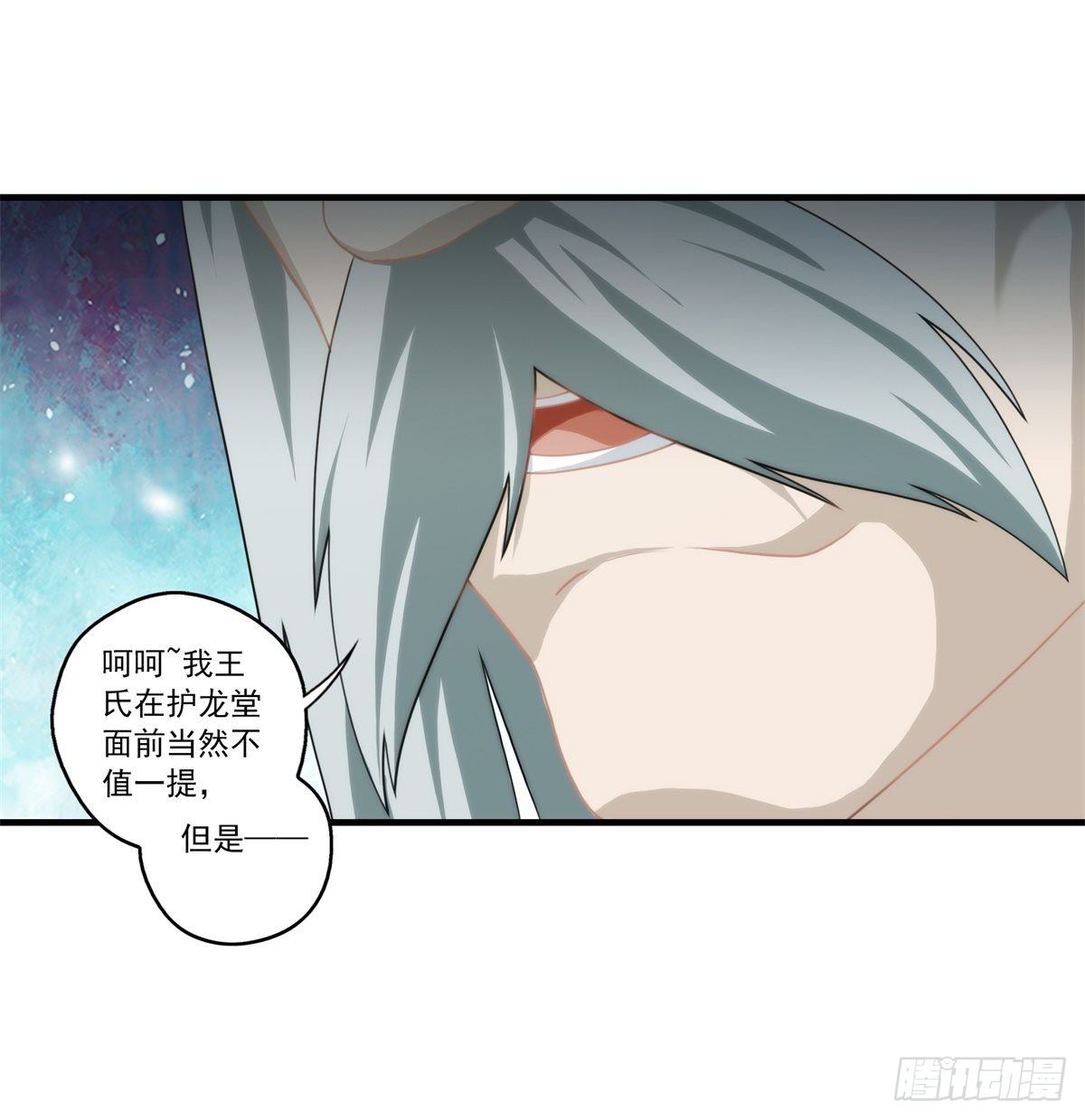 我在华夏修灵脉韩漫全集-第六章无删减无遮挡章节图片 