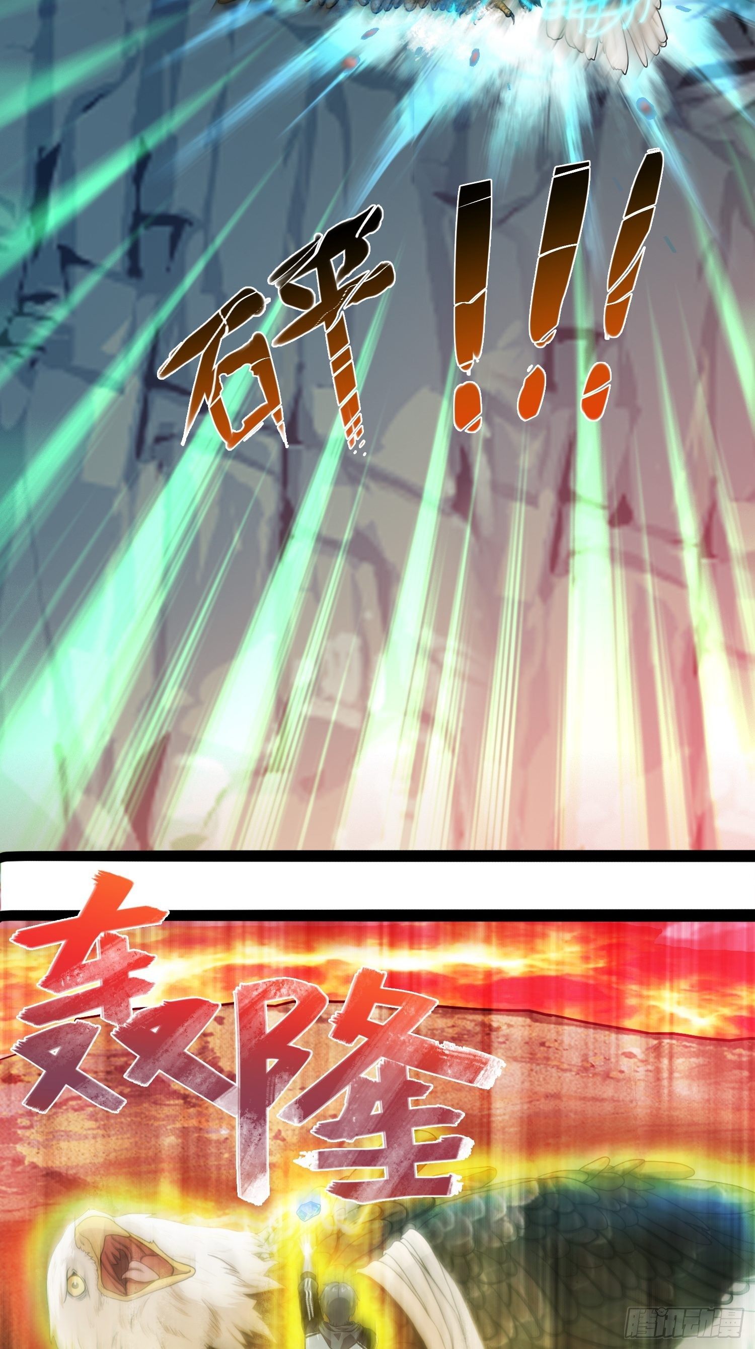 我在华夏修灵脉韩漫全集-第九章无删减无遮挡章节图片 