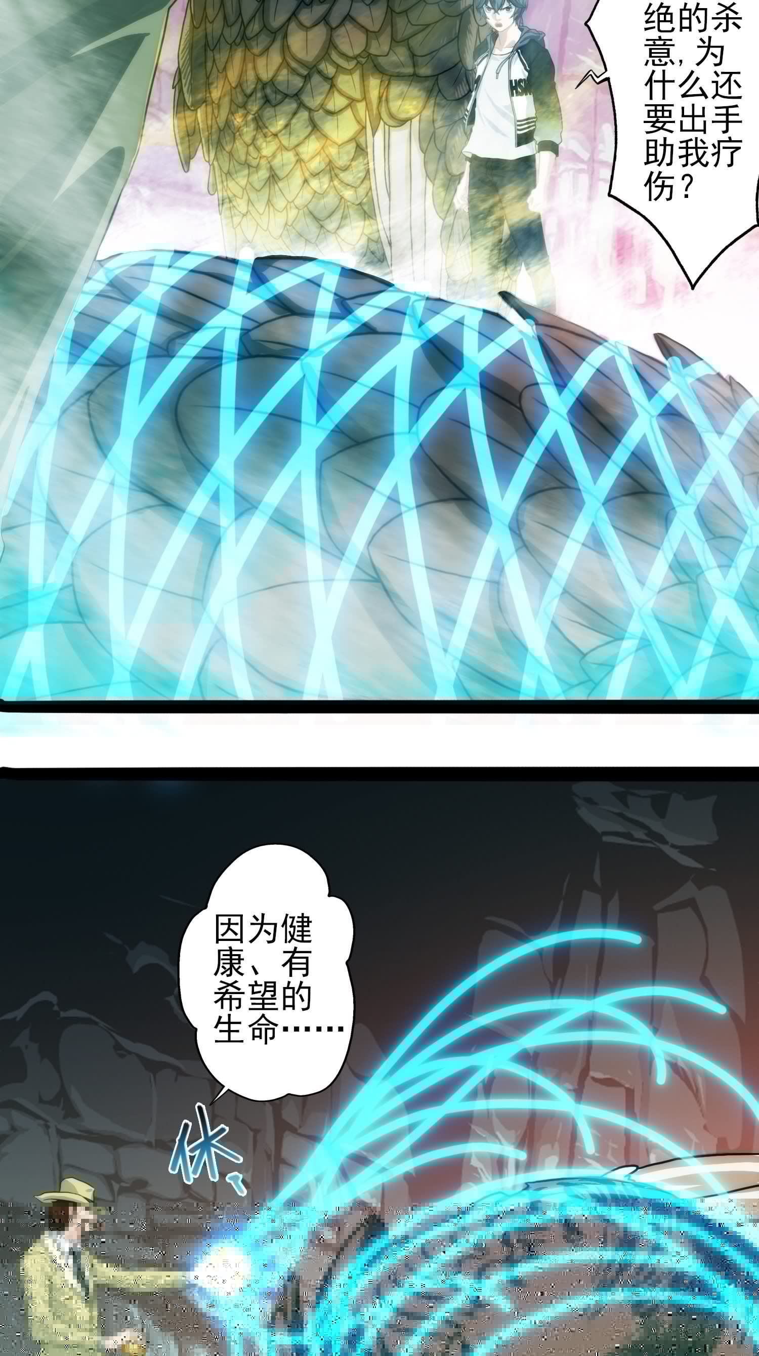 我在华夏修灵脉韩漫全集-第九章无删减无遮挡章节图片 