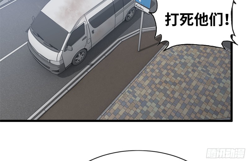 我在末世搬金砖韩漫全集-98-失控无删减无遮挡章节图片 