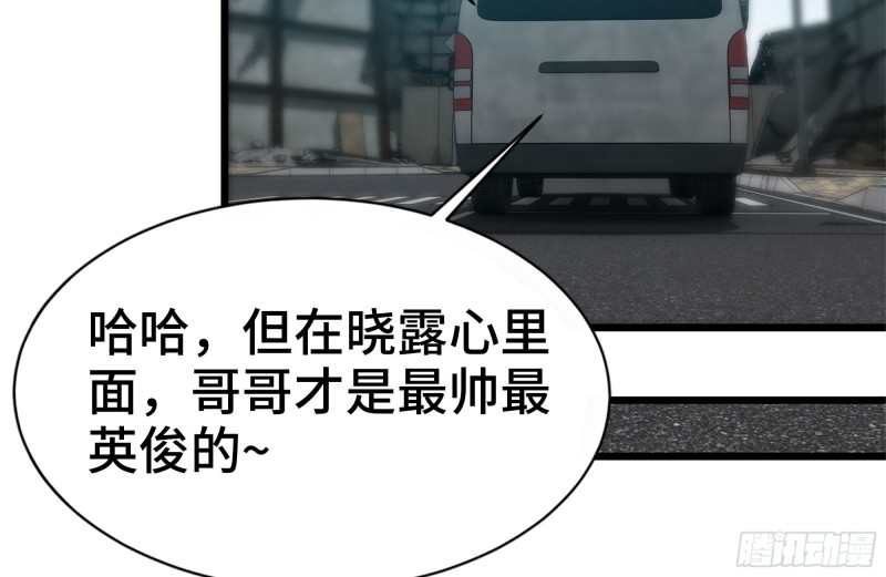 我在末世搬金砖韩漫全集-99-造反金爷？无删减无遮挡章节图片 