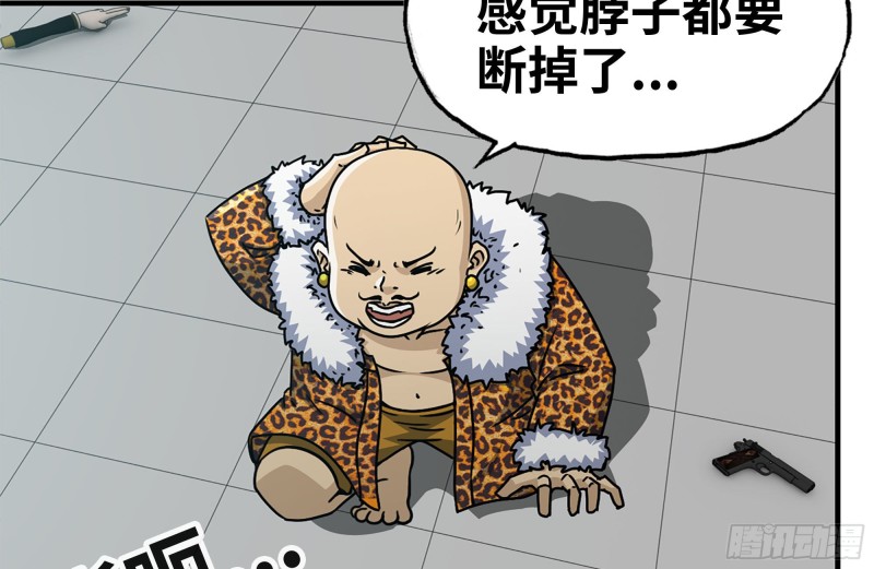 我在末世搬金砖韩漫全集-99-造反金爷？无删减无遮挡章节图片 