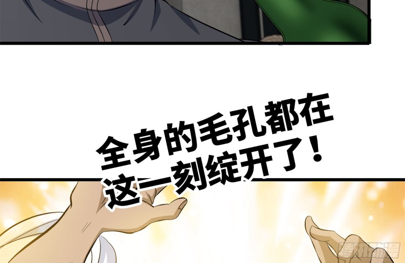 我在末世搬金砖韩漫全集-102-艳福不浅无删减无遮挡章节图片 