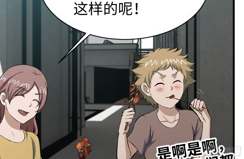 我在末世搬金砖韩漫全集-102-艳福不浅无删减无遮挡章节图片 
