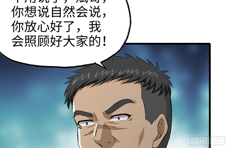 我在末世搬金砖韩漫全集-102-艳福不浅无删减无遮挡章节图片 
