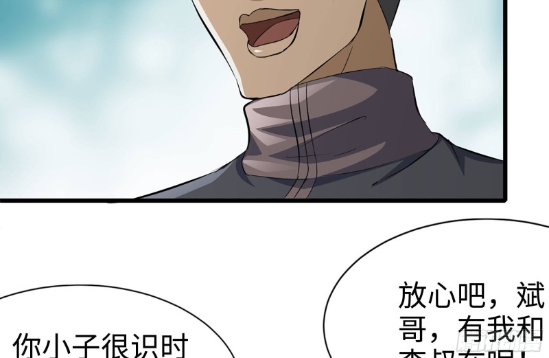 我在末世搬金砖韩漫全集-102-艳福不浅无删减无遮挡章节图片 