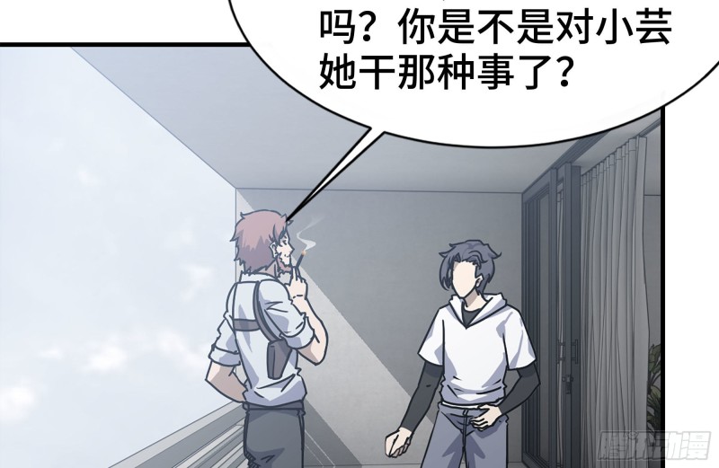 我在末世搬金砖韩漫全集-102-艳福不浅无删减无遮挡章节图片 