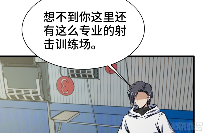 我在末世搬金砖韩漫全集-105-玩物无删减无遮挡章节图片 