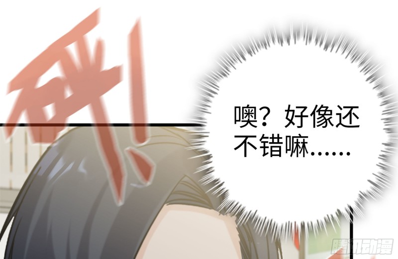 我在末世搬金砖韩漫全集-106-开挂枪击无删减无遮挡章节图片 