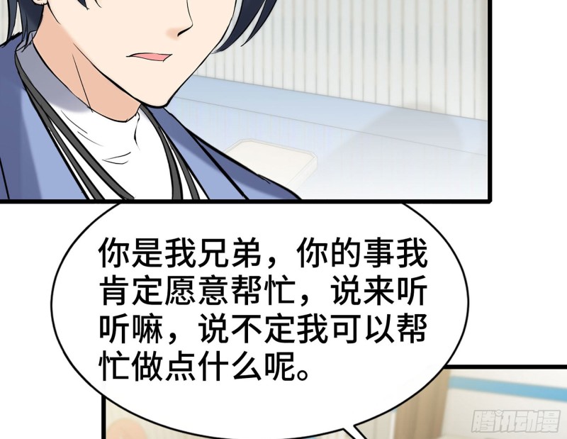 我在末世搬金砖韩漫全集-106-开挂枪击无删减无遮挡章节图片 