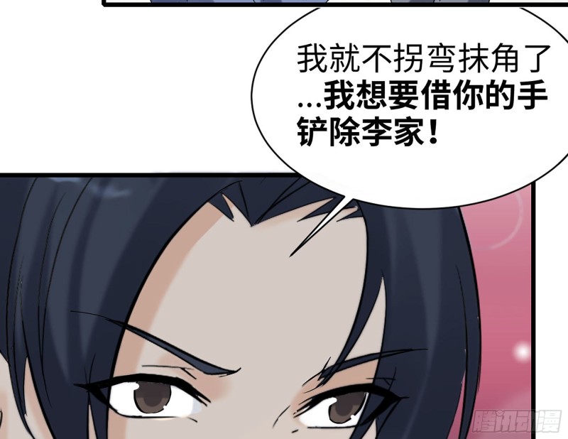 我在末世搬金砖韩漫全集-106-开挂枪击无删减无遮挡章节图片 