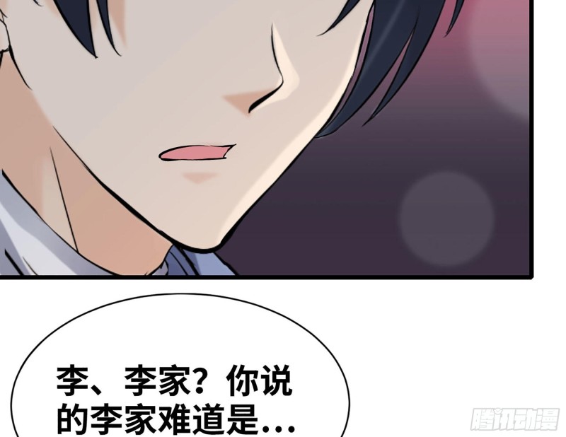 我在末世搬金砖韩漫全集-106-开挂枪击无删减无遮挡章节图片 