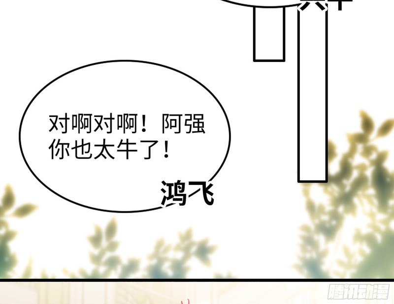 我在末世搬金砖韩漫全集-106-开挂枪击无删减无遮挡章节图片 