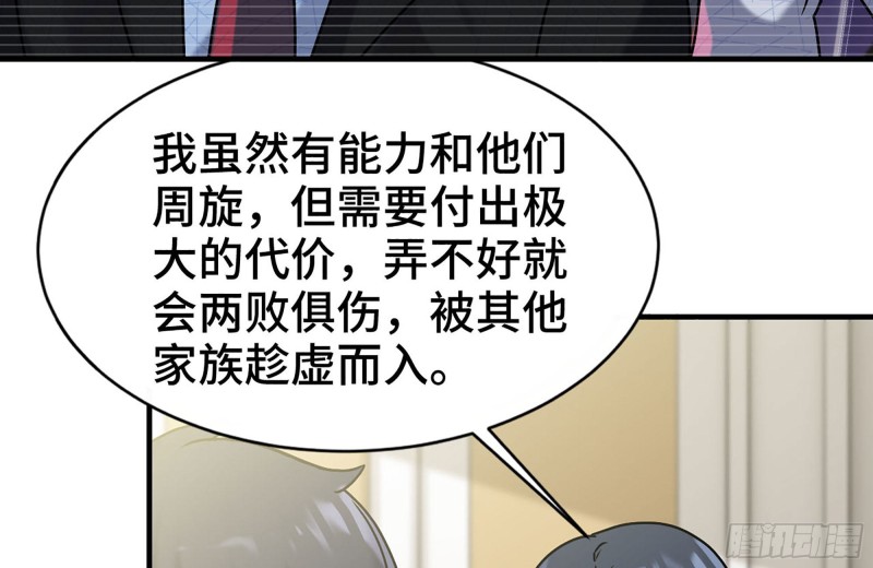 我在末世搬金砖韩漫全集-106-开挂枪击无删减无遮挡章节图片 