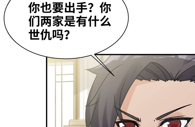 我在末世搬金砖韩漫全集-106-开挂枪击无删减无遮挡章节图片 