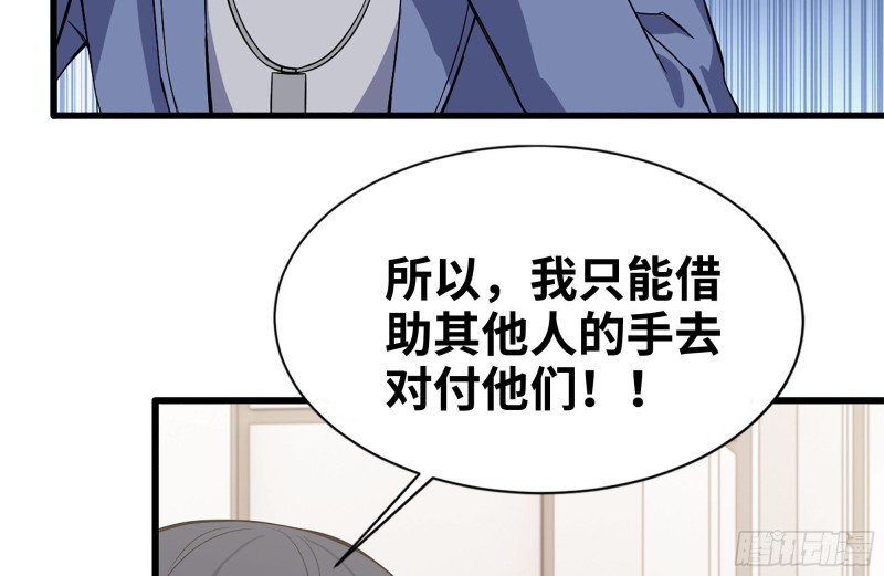 我在末世搬金砖韩漫全集-107-欲望再起无删减无遮挡章节图片 