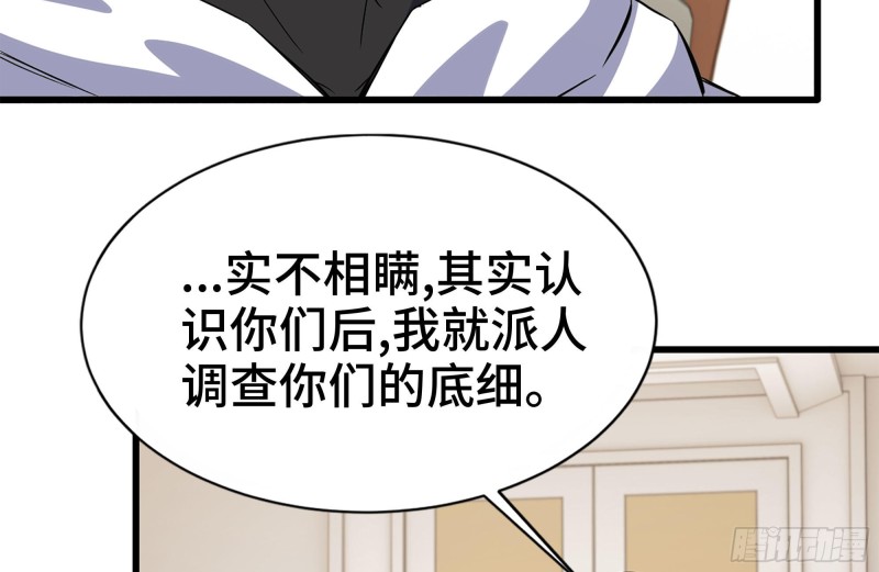 我在末世搬金砖韩漫全集-107-欲望再起无删减无遮挡章节图片 
