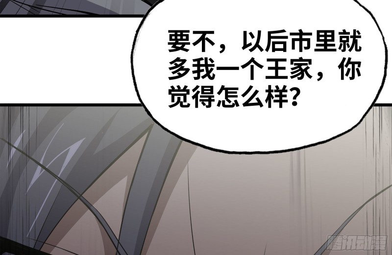 我在末世搬金砖韩漫全集-107-欲望再起无删减无遮挡章节图片 