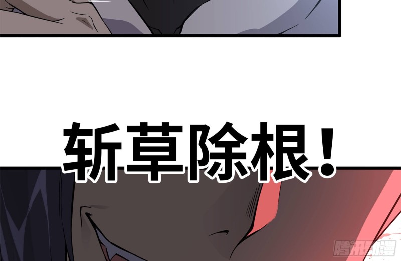 我在末世搬金砖韩漫全集-107-欲望再起无删减无遮挡章节图片 