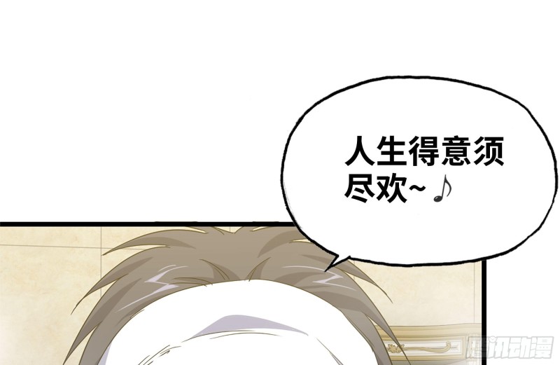 我在末世搬金砖韩漫全集-108-诱惑无删减无遮挡章节图片 
