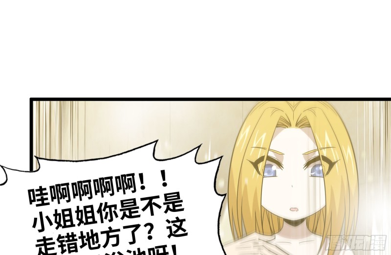 我在末世搬金砖韩漫全集-108-诱惑无删减无遮挡章节图片 